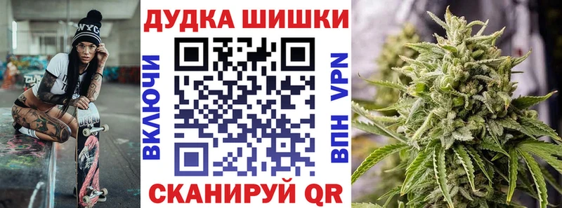Купить наркотики Гурьевск ГАШИШ МАРИХУАНА гидра зеркало Меф мяу мяу Кокаин