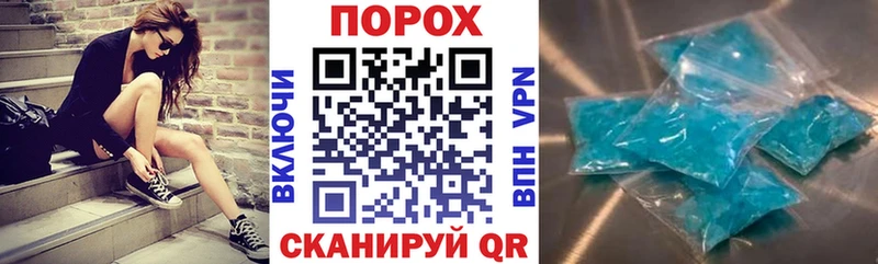 как найти закладки Гурьевск Амфетамин 97%