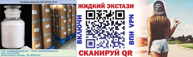 БУТИРАТ BDO 33%  Гурьевск 