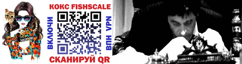 COCAIN VHQ  Гурьевск 