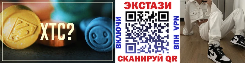 ЭКСТАЗИ TESLA  гидра маркетплейс  Гурьевск  купить  цена 