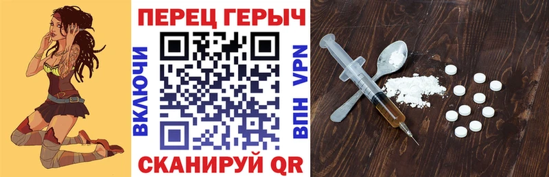 ГЕРОИН герыч  дарнет шоп  гидра как зайти  Гурьевск 