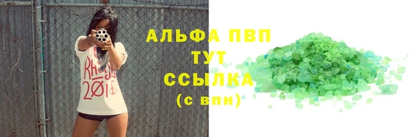 эйфоретик Абинск