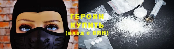 мяу мяу кристалл Алексеевка