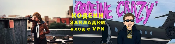 прущие крисы Белая Калитва