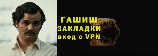 spice Алзамай