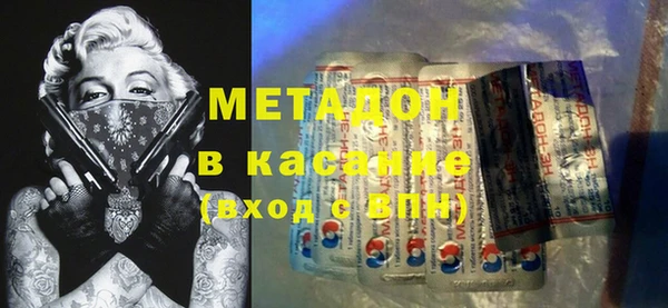 мяу мяу кристалл Алексеевка