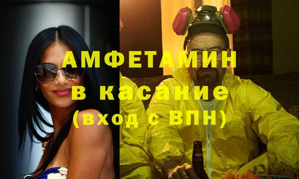 мяу мяу кристалл Алексеевка
