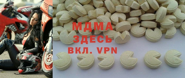 мяу мяу кристалл Алексеевка