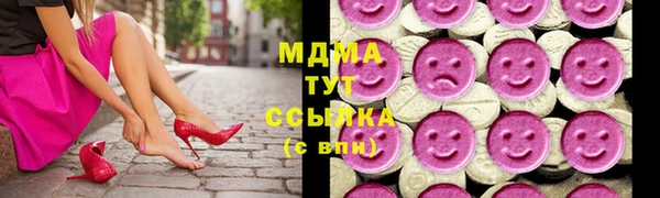 мяу мяу кристалл Алексеевка