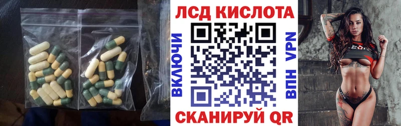 KRAKEN ONION  Гурьевск  Лсд 25 экстази ecstasy  где можно купить  