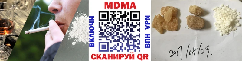 hydra как зайти  где можно купить наркотик  Гурьевск  МДМА молли 