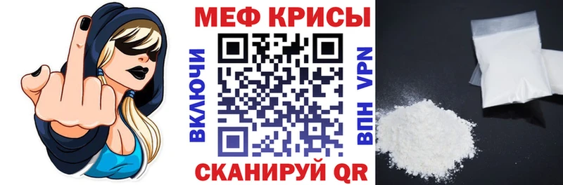 даркнет сайт  Гурьевск  Мефедрон 4 MMC 
