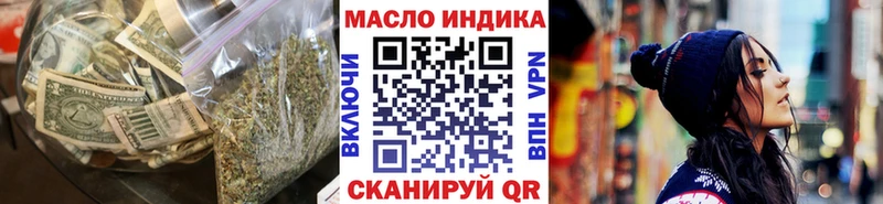ТГК концентрат Гурьевск